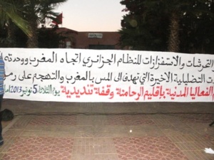 فعاليات من المجتمع المدني بابن جرير ..في وقفة احتجاجية ضد سياسة التامر الجزائرية فعاليات من المجتمع المدني بابن جرير ..في وقفة احتجاجية ضد سياسة التامر الجزائرية