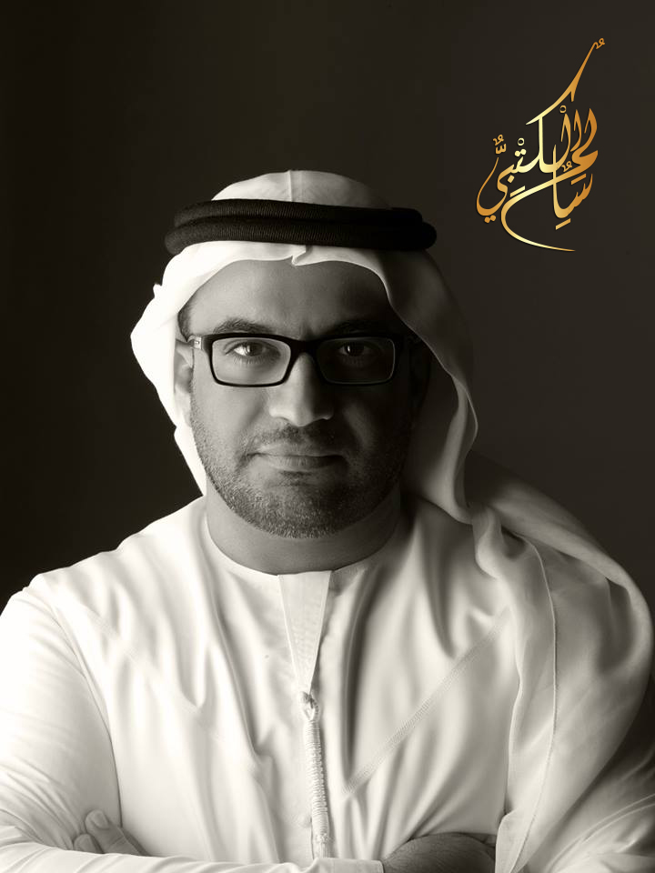 الامارات وشبابها والمستقبل...! الامارات وشبابها والمستقبل...!
