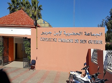 هذا ما يحدث ببلدية ابن جرير ...موظف بالمصلحة المالية فوق القانون. هذا ما يحدث ببلدية ابن جرير ...موظف بالمصلحة المالية فوق القانون.