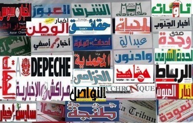 مدراء الصحف المحلية والجهوية يطالبون وزارة الاتصال بإنصافهم بالدعم التكميلي
