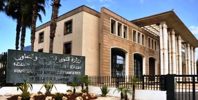 نص بيان وزارة الشؤون الخارجية والتعاون حول انسحاب المغرب من القمة الإفريقية العربية الرابعة