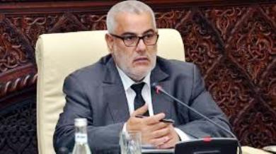 اجتماع المجلس الحكومي ليوم الاثنين 09 يناير 2017 اجتماع المجلس الحكومي ليوم الاثنين 09 يناير 2017