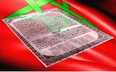 الشعب المغربي يخلد الذكرى 73 لتقديم وثيقة المطالبة بالاستقلال"11 يناير 1944"