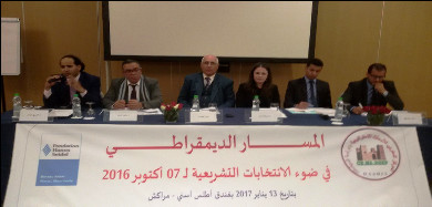 أساتذة وباحثون يناقشون المسار الديمقراطي في ضوء الانتخابات التشريعية ل7 اكتوبر 2016 بمراكش أساتذة وباحثون يناقشون المسار الديمقراطي في ضوء الانتخابات التشريعية ل7 اكتوبر 2016 بمراكش