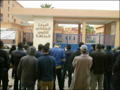 قطاع الصحة مريض بمدينة ابن جرير قطاع الصحة مريض بمدينة ابن جرير