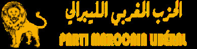 بــــــــــــــلاغ بشأن مراسلة وجهت لرئيس الحكومة المعين في 31/03/2017 بــــــــــــــلاغ بشأن مراسلة وجهت لرئيس الحكومة المعين في 31/03/2017