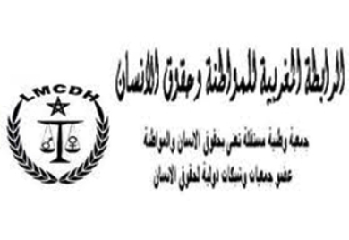 تقرير حول استعراض ملف "المغرب" الحقوقي بمجلس حقوق الانسان الأممي بجنيف (2 ماي 2017)
