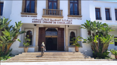 الوكالات الحضرية .. الاختصاصات .. التخطيط الاستباقي لتنمية المجال... القصور القانوني وديكتاتورية التسيير. الوكالات الحضرية .. الاختصاصات .. التخطيط الاستباقي لتنمية المجال... القصور القانوني وديكتاتورية التسيير.