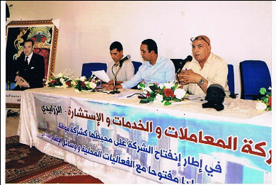 شركة المعاملات و الخدمات و الاستشارة الزرايدي في لقاء تواصلي مفتوح مع فعاليات محلية و وسائل الإعلام بقلعة السراغنة شركة المعاملات و الخدمات و الاستشارة الزرايدي في لقاء تواصلي مفتوح مع فعاليات محلية و وسائل الإعلام بقلعة السراغنة
