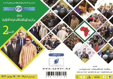 المنتدى الدولي للصحافة والإعلام بابن جرير في نسخته الثانية ...إبراز صورة المغرب في الصحافة الإفريقية والدولية .