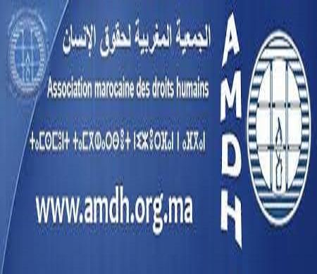 الجمعية المغربية لحقوق الإنسان تدين في بيان لها  الحملات المغرضة ضد الهيئات والمؤسسات الحقوقية.