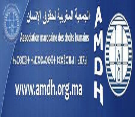 الجمعية المغربية لحقوق الإنسان تدين في بيان لها الحملات المغرضة ضد الهيئات والمؤسسات الحقوقية. الجمعية المغربية لحقوق الإنسان تدين في بيان لها الحملات المغرضة ضد الهيئات والمؤسسات الحقوقية.
