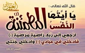 تعازينا الحارة في وفاة المرحوم بالله عبد القادر الهيلالي والد صديقنا توفيق الهيلالي. تعازينا الحارة في وفاة المرحوم بالله عبد القادر الهيلالي والد صديقنا توفيق الهيلالي.