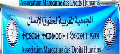 الجمعية المغربية لحقوق الإنسان فرع ابن جرير تطالب بإعادة إجراء تحقيق في موضوع قضية المعتقل عبد الكريم التوزاني. الجمعية المغربية لحقوق الإنسان فرع ابن جرير تطالب بإعادة إجراء تحقيق في موضوع قضية المعتقل عبد الكريم التوزاني.