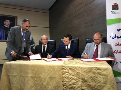 بلاغ صحفي عن اللقاء الجهوي حول سبل إنجاح آليات الديمقراطية التشاركية بلاغ صحفي عن اللقاء الجهوي حول سبل إنجاح آليات الديمقراطية التشاركية