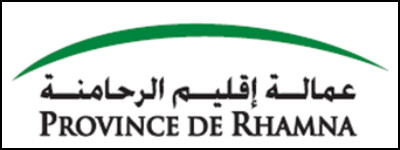 عمالة إقليم الرحامنة …بلاغ صحفي