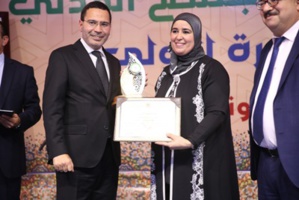 حول حفل تتويج الفائزين بجائزة المجتمع المدني في دورتها الأولى