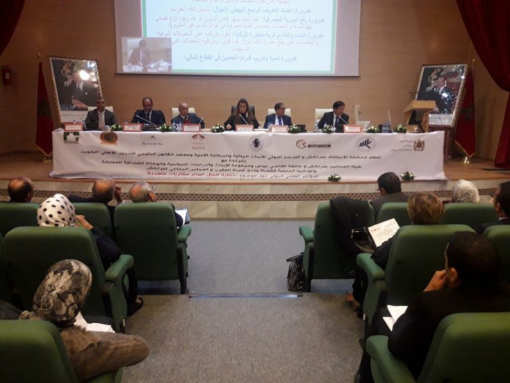 مؤتمر دولي بمراكش حول موضوع “حماية المال العام – مقاربات متعددة” بمراكش مؤتمر دولي بمراكش حول موضوع “حماية المال العام – مقاربات متعددة” بمراكش