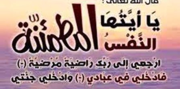 تعزية في وفاة المرحوم الدكتور مصطفى الناوي  رحمه الله.