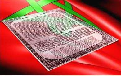 الشعب المغربي يخلد الذكرى 74 لتقديم وثيقة المطالبة بالاستقلال"11 يناير 1944"