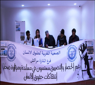تقرير الجمعية المغربية لحقوق الانسان فرع المنارة حول : “حقوق الانسان بمراكش والنواحي خلال سنة 2017” تقرير الجمعية المغربية لحقوق الانسان فرع المنارة حول : “حقوق الانسان بمراكش والنواحي خلال سنة 2017”