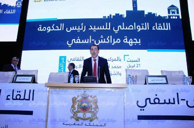 في افتتاح أشغال الزيارة الجهوية لجهة مراكش أسفي في افتتاح أشغال الزيارة الجهوية لجهة مراكش أسفي