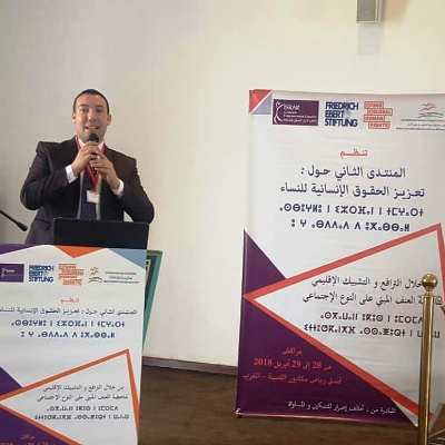 المنتدى المغاربي الثاني بمراكش حول : تعزيز الحقوق الانسانية :من خلال الترافع والتشبيك الاقليمي لمحاربة العنف المبني على النوع. المنتدى المغاربي الثاني بمراكش حول : تعزيز الحقوق الانسانية :من خلال الترافع والتشبيك الاقليمي لمحاربة العنف المبني على النوع.