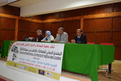 النسخة الثالثة للمنتدى الدولي للصحافة والإعلام بابن جرير تحقق أهدافها رغم الاكراهات . النسخة الثالثة للمنتدى الدولي للصحافة والإعلام بابن جرير تحقق أهدافها رغم الاكراهات .