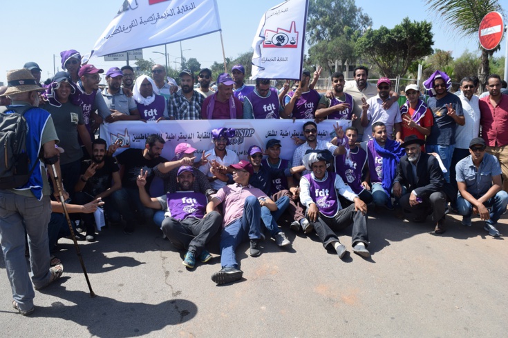 وقفة احتجاجية  للفوسفاطيين بالنقابة الديمقراطية للفوسفاطيين العضو بالفيدرالية الديمقراطية للشغل امام الادارة العامة بالدارالبيضاء  تحت شعار ‘‘ التغطية الصحية خط أحمر‘‘