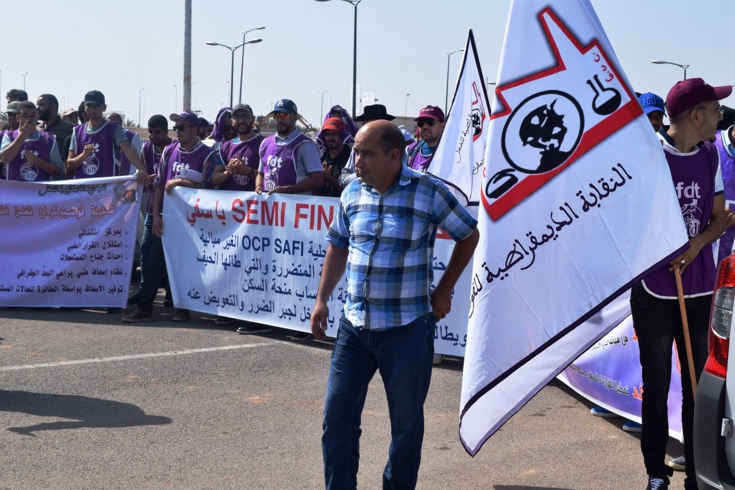 وقفة احتجاجية  للفوسفاطيين بالنقابة الديمقراطية للفوسفاطيين العضو بالفيدرالية الديمقراطية للشغل امام الادارة العامة بالدارالبيضاء  تحت شعار ‘‘ التغطية الصحية خط أحمر‘‘