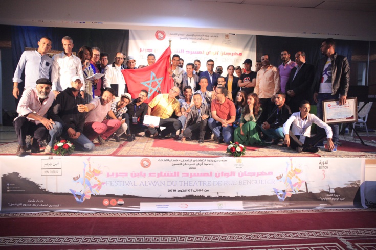 الشاب الفنان المسرحي محمد العكاري في حوار مع جريدة حقائق بريس ... "الثالثة تابثة في انتظار تحدي الدورة الرابعة لمهرجان ألوان لمسرح الشارع .." الشاب الفنان المسرحي محمد العكاري في حوار مع جريدة حقائق بريس ... "الثالثة تابثة في انتظار تحدي الدورة الرابعة لمهرجان ألوان لمسرح الشارع .."