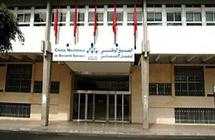 لجنة تقصي الحقائق النيابية في ملف الصندوق الوطني للضمان الاجتماعي لجنة تقصي الحقائق النيابية في ملف الصندوق الوطني للضمان الاجتماعي