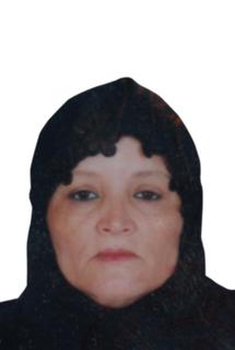 تعزية تعزية