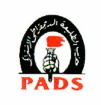 وجهـة نظــر الحزب حــول الجهويــة بالمغـرب وجهـة نظــر الحزب حــول الجهويــة بالمغـرب