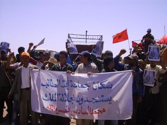 مسيرة الغضب الثانية لسكان جماعة ايت الطالب.. في انتظار محاسبة الرئيس و محاكمته مسيرة الغضب الثانية لسكان جماعة ايت الطالب.. في انتظار محاسبة الرئيس و محاكمته