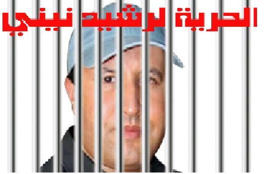 اليوم العالمي للصحافة اليوم العالمي للصحافة