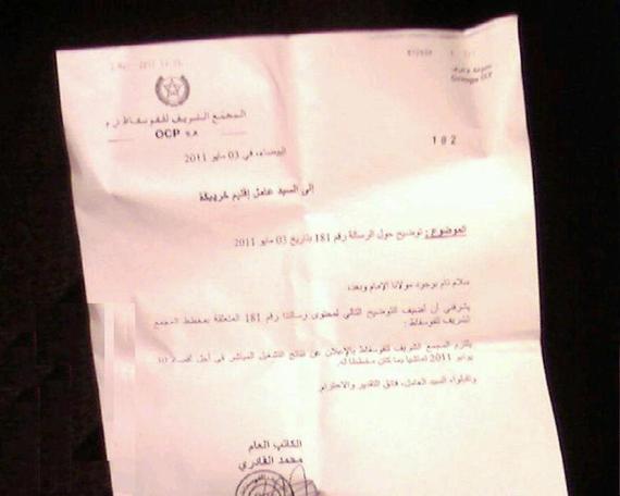خاص ـ حقائق بريس خاص ـ حقائق بريس