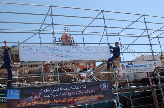 منسقيات جمعية الصحراء المغربية للتنمية و التضامن و فروع المنظمة العالمية للصحراويين المغاربة لجمع الشمل في زيارة استنكارية للإعمال الإرهابية بمراكش منسقيات جمعية الصحراء المغربية للتنمية و التضامن و فروع المنظمة العالمية للصحراويين المغاربة لجمع الشمل في زيارة استنكارية للإعمال الإرهابية بمراكش