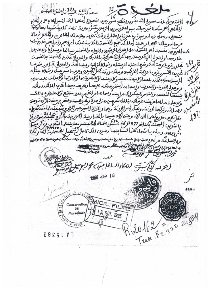 بين الادعاء والحقيقة في موضوع رسم استمرار اسس عليه صك عقاري بمدينة مراكش بين الادعاء والحقيقة في موضوع رسم استمرار اسس عليه صك عقاري بمدينة مراكش