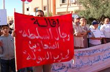 الأحد 22 ماي بابن جرير .. مسيرة حركة 20 فبراير الحاشدة الأحد 22 ماي بابن جرير .. مسيرة حركة 20 فبراير الحاشدة