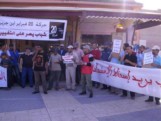 شباب حركة 20 فبراير بابن جرير يصر على التغيير شباب حركة 20 فبراير بابن جرير يصر على التغيير