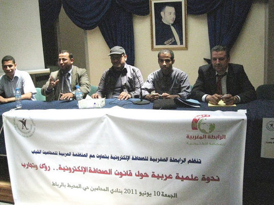 صورة عامة للمشاركين في الندوة - الجزيرة نت صورة عامة للمشاركين في الندوة - الجزيرة نت