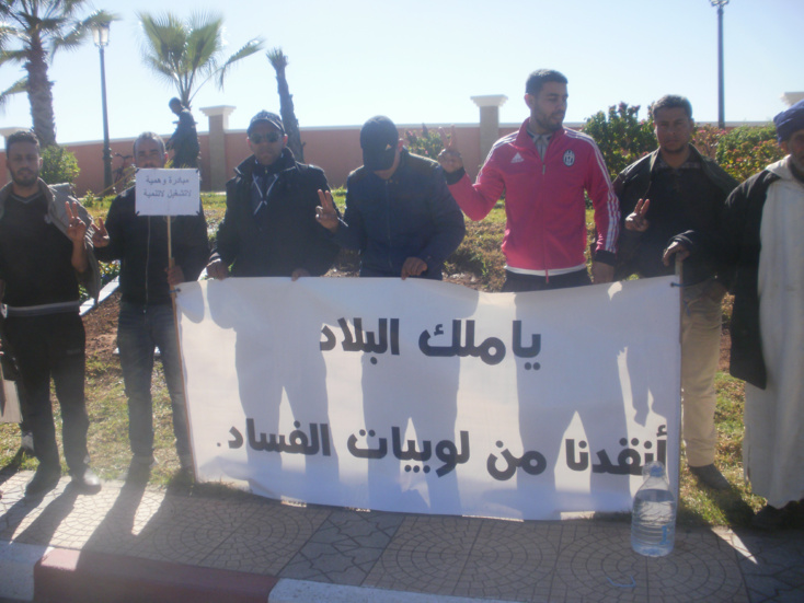 اعتصام مفتوح لشباب معطلين أمام مقر عمالة إقليم الرحامنة بابن جرير اعتصام مفتوح لشباب معطلين أمام مقر عمالة إقليم الرحامنة بابن جرير