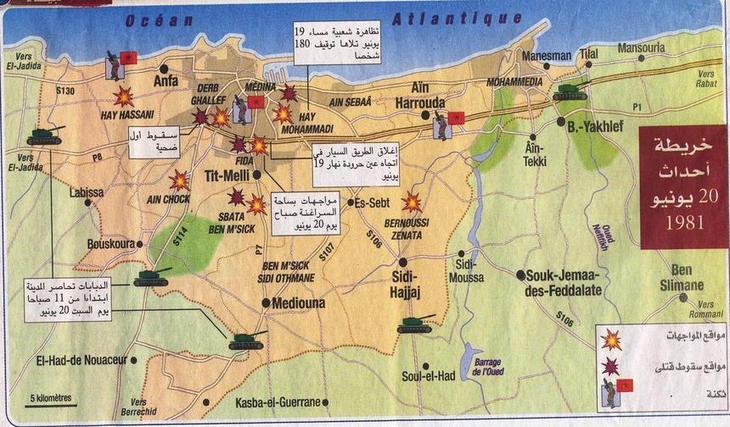 ندوة سياسية لحركة 20 فبراير بابن جرير