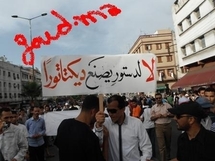 حركة 20 فبراير تقرر الاحتجاج في سباتة الأحد وأعضاء يعتبرون القرار انتحارا والدولة أمام أول امتحان بعد التصويت بنعم على الدستور حركة 20 فبراير تقرر الاحتجاج في سباتة الأحد وأعضاء يعتبرون القرار انتحارا والدولة أمام أول امتحان بعد التصويت بنعم على الدستور