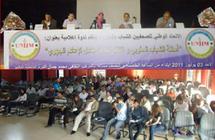انتظارات شباب الصحافة باكادير انتظارات شباب الصحافة باكادير