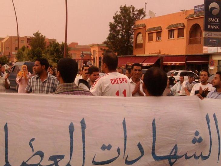 مسيرة للمعطلين بابن جرير.. من أجل الحق في الشغل والكرامة مسيرة للمعطلين بابن جرير.. من أجل الحق في الشغل والكرامة