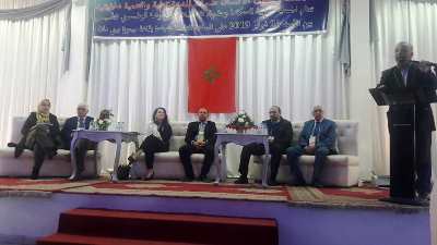 البيان الختامي للمؤتمر الوطني التأسيسي للجمعية المغربية للحكامة و حقوق الإنسان
