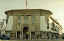 قطع نقدية جديدة في المغرب قطع نقدية جديدة في المغرب