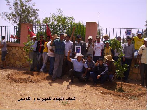 اعتصام أبناء عمال الفوسفاط بابن جرير اعتصام أبناء عمال الفوسفاط بابن جرير